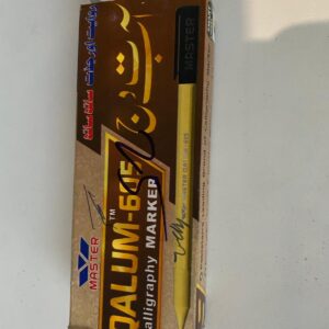 Qalum Calligraphy Marker 605